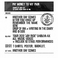 Ｐａｙ　ｍｏｎｅｙ　Ｔｏ　ｍｙ　Ｐａｉｎ「 Ｐａｙ　ｍｏｎｅｙ　Ｔｏ　ｍｙ　Ｐａｉｎ　－Ｍ－」