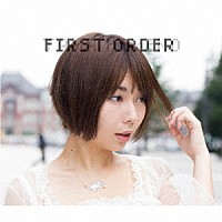 姫乃たま「 Ｆｉｒｓｔ　Ｏｒｄｅｒ」