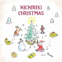 東儀秀樹「 Ｈｉｃｈｉｒｉｋｉ　Ｃｈｒｉｓｔｍａｓ」