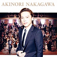 中川晃教「 中川晃教デビュー１５周年記念プレミアム・コンサート　ｗｉｔｈ　東京シティ・フィルハーモニック管弦楽団」