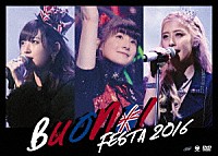 Ｂｕｏｎｏ！「 Ｂｕｏｎｏ！　Ｆｅｓｔａ　２０１６」