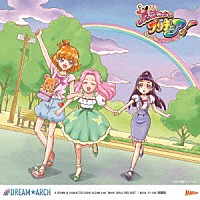 （アニメーション）「 魔法つかいプリキュア！ドラマ＆キャラクターソングアルバム　ドリーム☆アーチ」