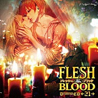 （ドラマＣＤ）「 ドラマＣＤ　ＦＬＥＳＨ＆ＢＬＯＯＤ　２１」