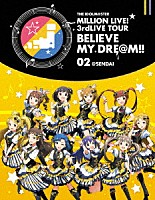 （Ｖ．Ａ．）「 ＴＨＥ　ＩＤＯＬＭ＠ＳＴＥＲ　ＭＩＬＬＩＯＮ　ＬＩＶＥ！　３ｒｄＬＩＶＥ　ＴＯＵＲ　ＢＥＬＩＥＶＥ　ＭＹ　ＤＲＥ＠Ｍ！！　ＬＩＶＥ　Ｂｌｕ－ｒａｙ　０２＠ＳＥＮＤＡＩ」