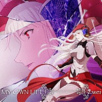 Ｚｗｅｉ「 ＭＹ　ＯＷＮ　ＬＩＦＥ」