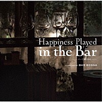 （Ｖ．Ａ．）「 Ｈａｐｐｉｎｅｓｓ　Ｐｌａｙｅｄ　ｉｎ　ｔｈｅ　Ｂａｒ　－バーで聴く幸せ－　ＣＯＭＰＩＬＥＤ　ＢＹ　ＢＡＲ　ＢＯＳＳＡ」