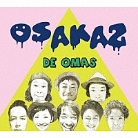 オオサカズ「 ＤＥ　ＯＭＡＳ」