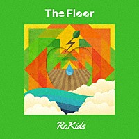 Ｔｈｅ　Ｆｌｏｏｒ「 Ｒｅ　Ｋｉｄｓ」