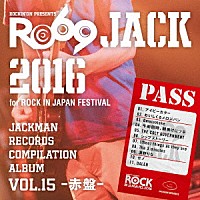 （Ｖ．Ａ．）「 ＪＡＣＫＭＡＮ　ＲＥＣＯＲＤＳ　ＣＯＭＰＩＬＡＴＩＯＮ　ＡＬＢＵＭ　ｖｏｌ．１５－赤盤－　ＲＯ６９ＪＡＣＫ　２０１６」