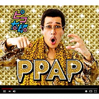 ピコ太郎 「ＰＰＡＰ」