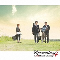 Ａｃｉｄ　Ｂｌａｃｋ　Ｃｈｅｒｒｙ 「Ｒｅｃｒｅａｔｉｏｎ　４」