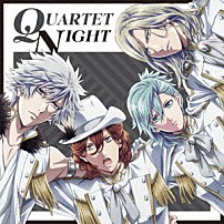 ＱＵＡＲＴＥＴ　ＮＩＧＨＴ 「Ｇｏｄ’ｓ　Ｓ．Ｔ．Ａ．Ｒ．」