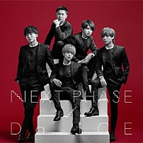 Ｄａ－ｉＣＥ 「ＮＥＸＴ　ＰＨＡＳＥ」