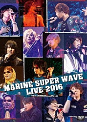 （Ｖ．Ａ．） ＢＬＡＣＫ　ＶＥＬＶＥＴ ＥＬＥＫＩＴＥＲ　ＲＯＵＮＤ　０ Ｍ．Ｏ．Ｅ． Ｄ．Ａ．Ｔ ＴＡＫＡ 農民一揆「ＭＡＲＩＮＥ　ＳＵＰＥＲ　ＷＡＶＥ　ＬＩＶＥ　ＤＶＤ　２０１６」