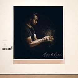 コーティナーズ「マッピング・ザ・ランデヴー」