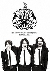 ＤＯＥＳ「ＤＯＥＳ　１０ｔｈ　Ａｎｎｉｖｅｒｓａｒｙ　Ｌｉｖｅ　“Ｔｈａｎｋｓｇｉｖｉｎｇ！”　ｉｎ　ＡＫＡＳＡＫＡ　ＢＬＩＴＺ」