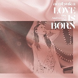 大塚愛「ＬＯＶＥ　ＩＳ　ＢＯＲＮ　～１３ｔｈ　Ａｎｎｉｖｅｒｓａｒｙ　２０１６～」