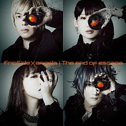 ｆｒｉｐＳｉｄｅ　×　ａｎｇｅｌａ「Ｔｈｅ　ｅｎｄ　ｏｆ　ｅｓｃａｐｅ」