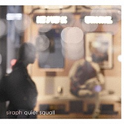 ｓｉｒａｐｈ「ｑｕｉｅｔ　ｓｑｕａｌｌ」