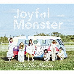 Ｌｉｔｔｌｅ　Ｇｌｅｅ　Ｍｏｎｓｔｅｒ「Ｊｏｙｆｕｌ　Ｍｏｎｓｔｅｒ」