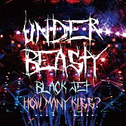 ｕｎｄｅｒｂｅａｓｔｙ「Ｂｌａｃｋ　Ｊｅｔ／Ｈｏｗ　ｍａｎｙ　ｋｉｓｓ？」