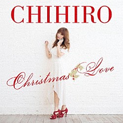 ＣＨＩＨＩＲＯ「Ｃｈｒｉｓｔｍａｓ　Ｌｏｖｅ」