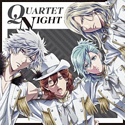 ＱＵＡＲＴＥＴ　ＮＩＧＨＴ「Ｇｏｄ’ｓ　Ｓ．Ｔ．Ａ．Ｒ．」