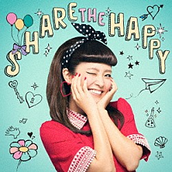 宮脇詩音「ＳＨＡＲＥ　ＴＨＥ　ＨＡＰＰＹ」