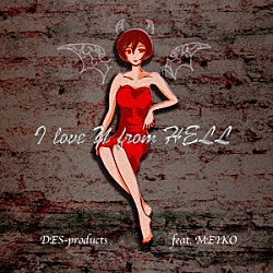 ＤＥＳ＿ｐｒｏｄｕｃｔｓ　ｆｅａｔ．ＭＥＩＫＯ「Ｉ　ｌｏｖｅ　Ｕ　ｆｒｏｍ　Ｈｅｌｌ」