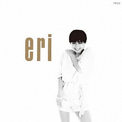 大野えり 大徳俊幸 ジェリー・エディ マイク・ダン ハイ・メイカン 清水靖晃「ｅｒｉ」