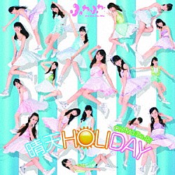 ふわふわ「晴天ＨＯＬＩＤＡＹ／Ｏｈ！－Ｍａ－Ｔｓｕ－Ｒｉ！」