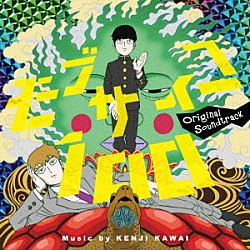 川井憲次 ＭＯＢ　ＣＨＯＩＲ ＡＬＬ　ＯＦＦ「モブサイコ１００　Ｏｒｉｇｉｎａｌ　Ｓｏｕｎｄｔｒａｃｋ」