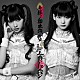 Ｔｈｅ　Ｉｄｏｌ　Ｆｏｒｍｅｒｌｙ　Ｋｎｏｗｎ　Ａｓ　ＬＡＤＹＢＡＢＹ「参拝！御朱印ｇｉｒｌ☆」