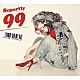 Ｓｕｐｅｒｆｌｙ「９９」