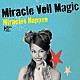 Ｍｉｒａｃｌｅ　Ｖｅｌｌ　Ｍａｇｉｃ「Ｍｉｒａｃｌｅｓ　Ｈａｐｐｅｎ」