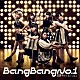 妄想キャリブレーション「Ｂａｎｇ　Ｂａｎｇ　Ｎｏ．１」