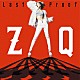 ＺＡＱ「Ｌａｓｔ　Ｐｒｏｏｆ」