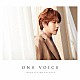 ＳＵＰＥＲ　ＪＵＮＩＯＲ－ＫＹＵＨＹＵＮ「ＯＮＥ　ＶＯＩＣＥ」