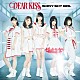 ＤＥＡＲ　ＫＩＳＳ「ＳＨＩＮＹ　ＳＨＹ　ＧＩＲＬ」