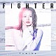 ｆｕｍｉｋａ「ＦＩＧＨＴＥＲ／Ｙｏｕ’ｒｅ　ｍｙ　Ｈｅｒｏ」