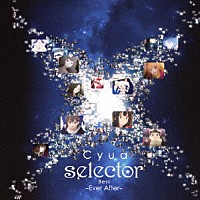 Ｃｙｕａ「 「ｓｅｌｅｃｔｏｒ」Ｂｅｓｔ　－Ｅｖｅｒ　Ａｆｔｅｒ－」