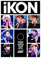 ｉＫＯＮ「 ｉＫＯＮ　ＪＡＰＡＮ　ＴＯＵＲ　２０１６」