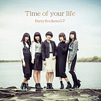 Ｐａｒｔｙ　Ｒｏｃｋｅｔｓ　ＧＴ「 Ｔｉｍｅ　ｏｆ　ｙｏｕｒ　ｌｉｆｅ」