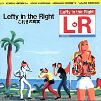 Ｌ⇔Ｒ「 Ｌｅｆｔｙ　ｉｎ　ｔｈｅ　Ｒｉｇｈｔ－左利きの真実－」