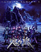 ももいろクローバーＺ「 ももいろクローバーＺ　桃神祭　二〇一六　鬼ヶ島　ＬＩＶＥ　Ｂｌｕ－ｒａｙ」