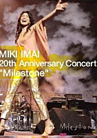 今井美樹「 ＭＩＫＩ　ＩＭＡＩ　２０ｔｈ　Ａｎｎｉｖｅｒｓａｒｙ　Ｃｏｎｃｅｒｔ　“Ｍｉｌｅｓｔｏｎｅ”」