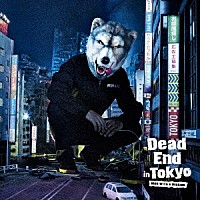 ＭＡＮ　ＷＩＴＨ　Ａ　ＭＩＳＳＩＯＮ「 Ｄｅａｄ　Ｅｎｄ　ｉｎ　Ｔｏｋｙｏ」