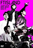 ＦＴＩＳＬＡＮＤ「 ＡＵＴＵＭＮ　ＴＯＵＲ　２０１６　－ＷＥ　ＪＵＳＴ　ＤＯ　ＩＴ－」