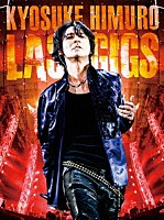 氷室京介「 ＫＹＯＳＵＫＥ　ＨＩＭＵＲＯ　ＬＡＳＴ　ＧＩＧＳ」