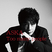 ＡＳＫＡ「 Ｔｏｏ　ｍａｎｙ　ｐｅｏｐｌｅ」